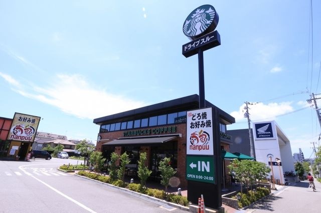 スターバックスコーヒー 神戸垂水桃山台店