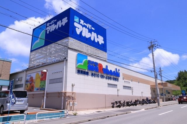 スーパーマルハチ名谷店