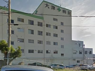 大澤病院