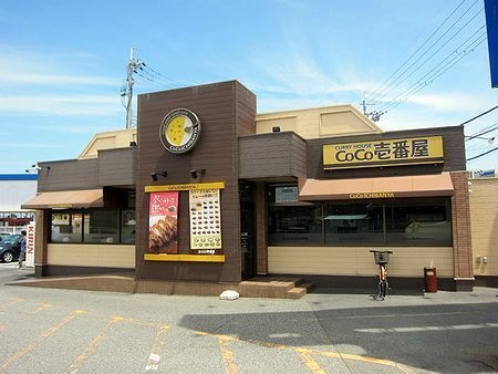 写真:CoCo壱番屋 神戸玉津インター店
