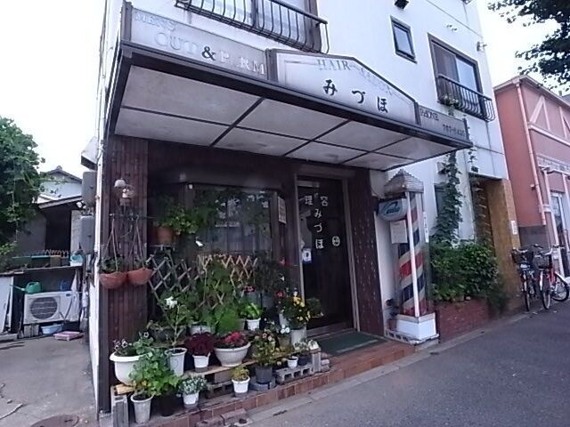 ヘヤーサロンみずほ