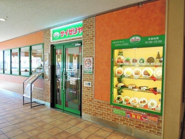 サイゼリヤ レバンテ垂水1番館店