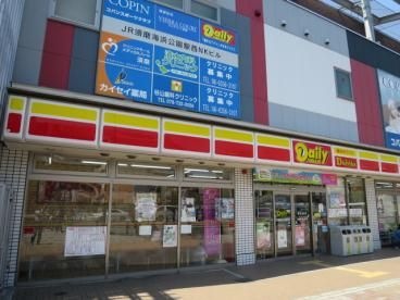 デイリーヤマザキJR須磨海浜公園駅前店