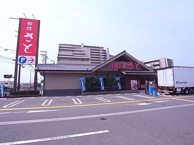 写真:和食のさと神戸星陵台店