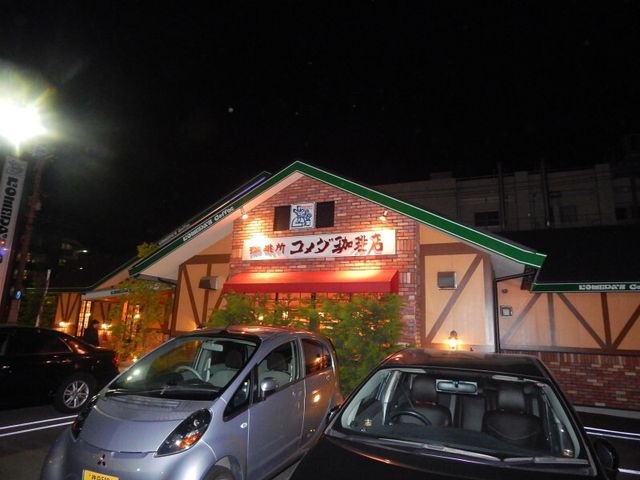 コメダ珈琲店 神戸伊川谷店