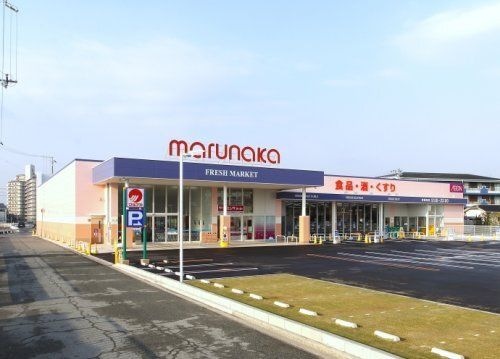 山陽マルナカ伊川谷店