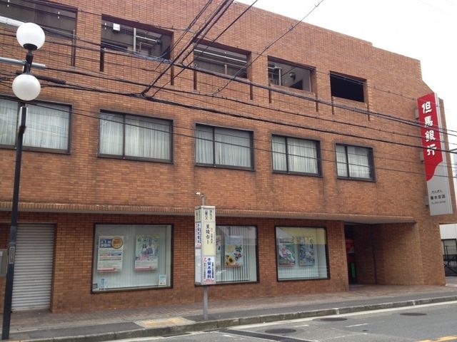但馬銀行垂水支店