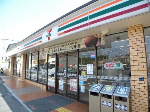 セブン-イレブン神戸丸塚1丁目店