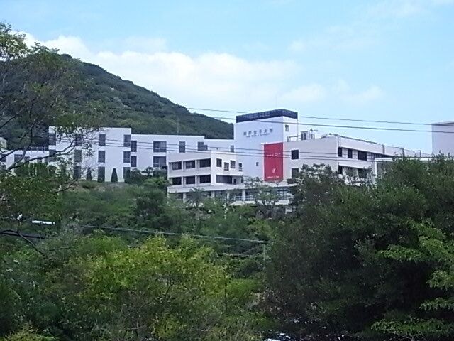 神戸女子大学須磨キャンパス