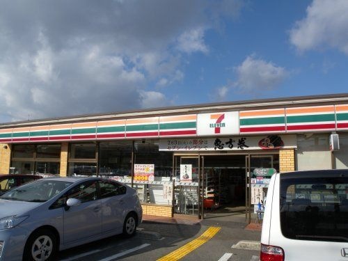 セブンイレブン 三木大塚2丁目店