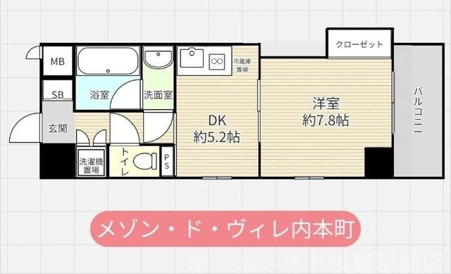拡大写真:メゾン・ド・ヴィレ内本町 5階504の間取り