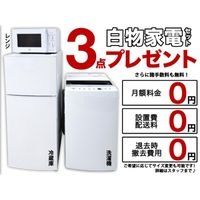 内観