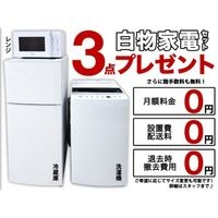 内観
