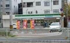 ファミリーマート鷺洲五丁目店