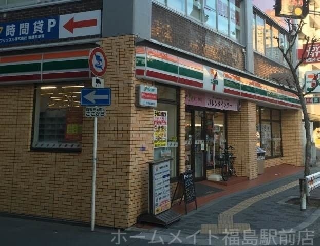 セブンイレブン大阪鷺洲3丁目店