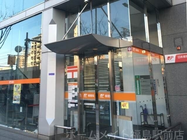 大阪福島郵便局