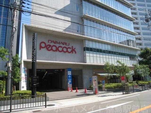 ピーコックストア堂島クロスウォーク店