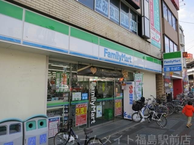 ファミリーマート野田駅前店