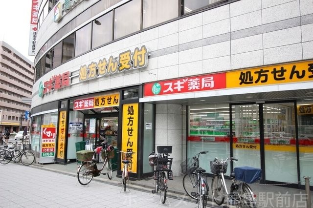 スギドラッグ野田阪神店