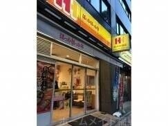 ほっかほっか亭中津一丁目店