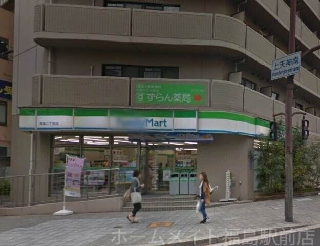ファミリーマート福島二丁目店
