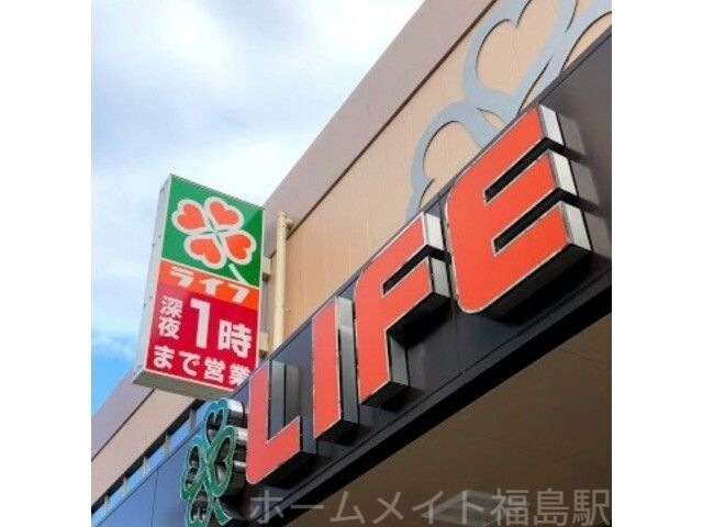 ライフ阿波座駅前店