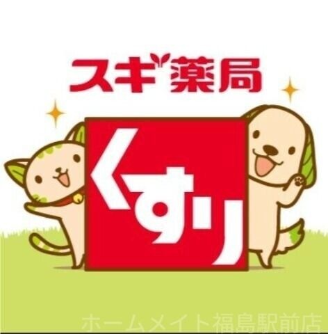 スギ薬局せんば心斎橋店