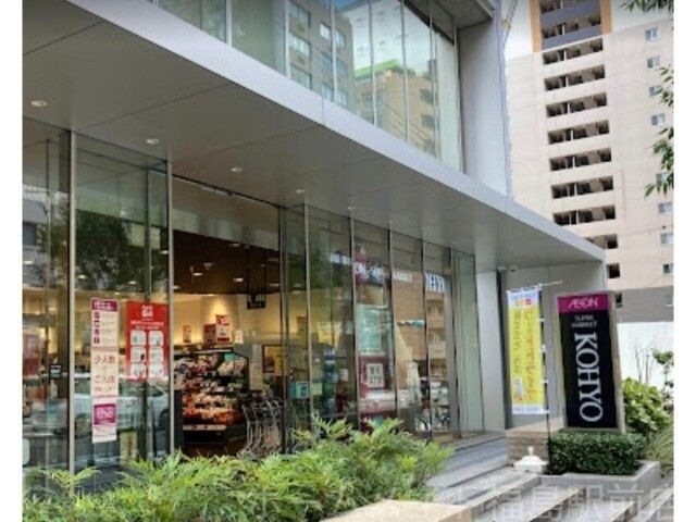 コーヨー内本町店