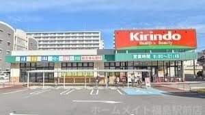 キリン堂フレスポ阿波座店