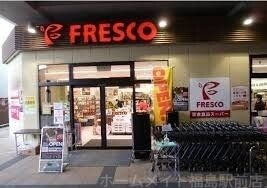 フレスコ北浜プラザ店