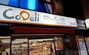 CoDeli瓦町3丁目店