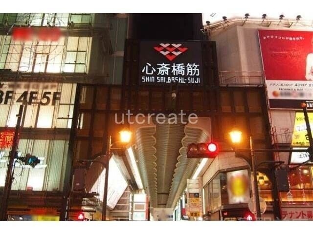 心斎橋筋商店街