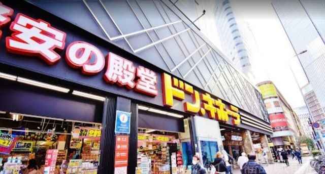 ドン・キホーテ梅田本店