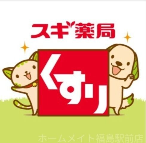 スギ薬局谷町四丁目店