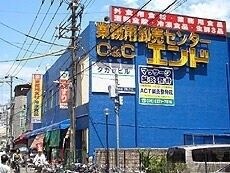 業務用食品館中崎町店