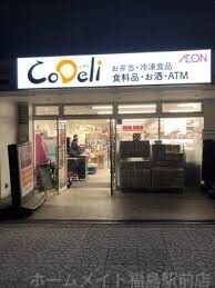 CoDeli大阪常盤町店
