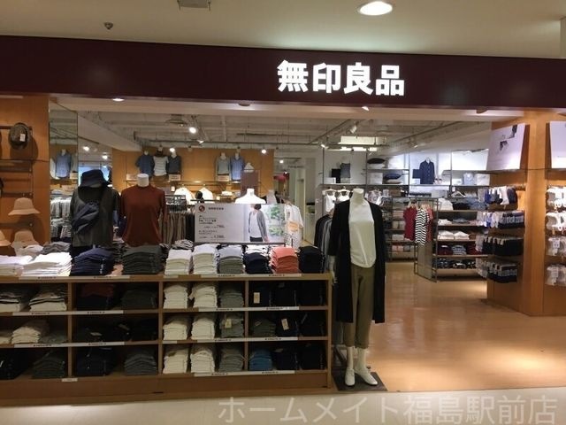 無印良品天満橋京阪シティモール店