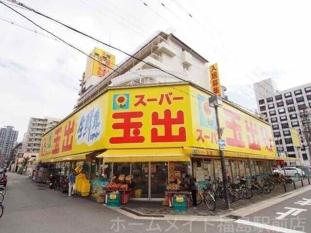 スーパー玉出 九条店