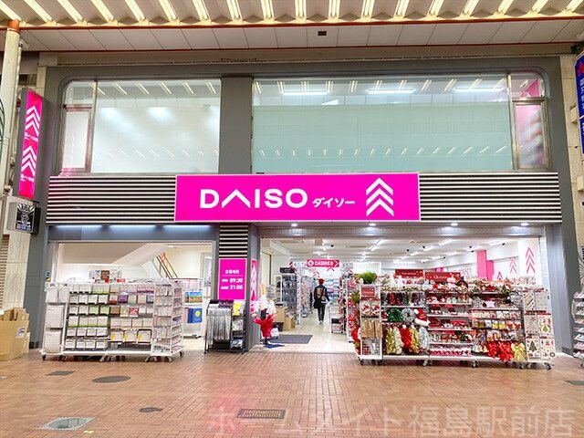 ダイソー大阪ナインモール九条店