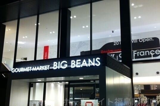 BIG BEANS West本店