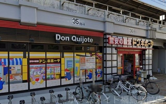 ドン・キホーテ大阪天満駅店