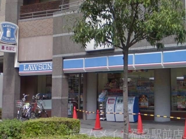 ローソン福島5丁目店