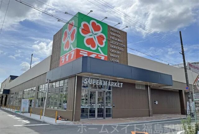 ライフ大淀中店