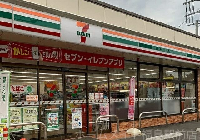 セブンイレブン大阪中津南店