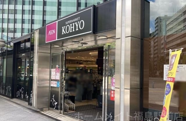 コーヨー南森町店