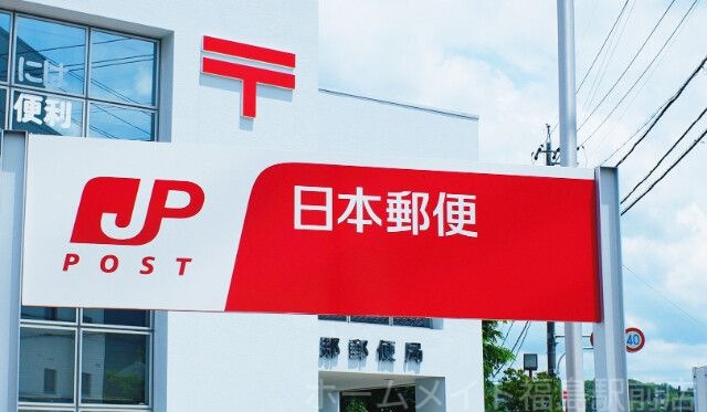 大阪江戸堀郵便局