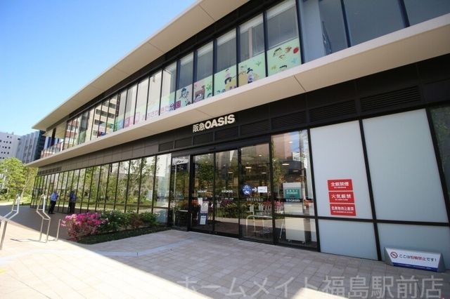 阪急オアシス大淀南店