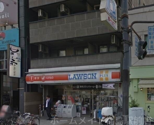 ローソン福島7丁目店