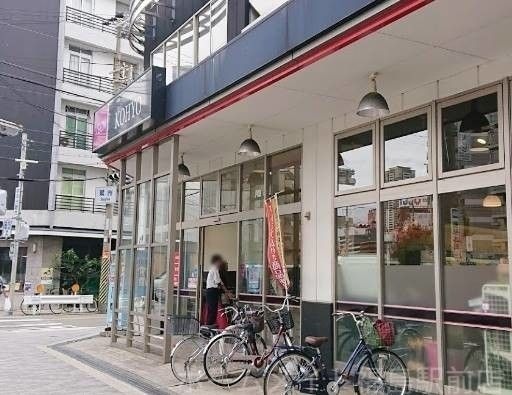 コーヨー鷺洲店