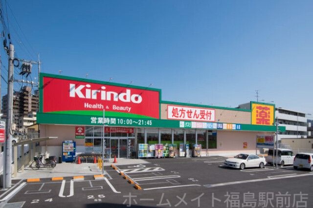 キリン堂フレスポ阿波座店